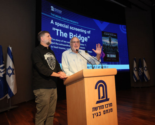 LAST NIGHT IN JERUSALEM - THE BRIDGE A SPECIAL SCREENING AT THE MENACHEM BEGIN CENTER. Honoring the story of October 7 and the healing power of music. THE CAST WITH SPECIAL GUESTS AMBASSADOR MIKE HUCKABEE & DAVID FISHOF, PRODUCER RESIDENT RIVLIN & SAM GRUNDWERG